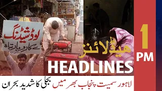 ARY News Headlines | 1 PM | 2nd July 2021