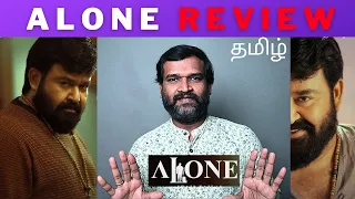 Alone Movie Tamil Review | Alone Malayalam Movie Review Tamil | Mohanlal @kadhaippomawithviswa