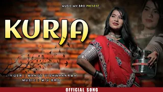 KURJA ll rajasthni folk song ll m.v bro ll kurjaldi song