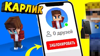 Мальчик КАРЛИК остался совсем один! Подружиться / Прогнать? #ОтецОДИНОЧКА |