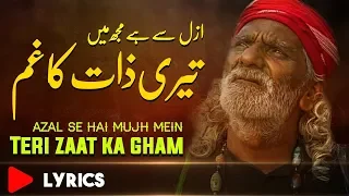 Teri Zaat Ka Gham | Sufiana Kalam | Sami Kanwal | Faisal Ashraf Ch | Fsee Production