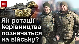 ❓ Чи не заштопорить ЗСУ заміна Головнокомандувача?