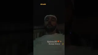 OG Minay & Platina - New Snippet