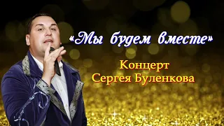 15 марта концерт в Климовичах