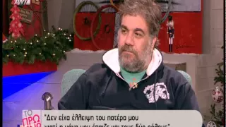 Entertv: Δημήτρης Σταρόβας: Η εξομολόγηση για την απώλεια του πατέρα του