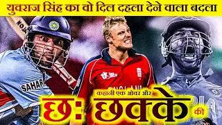 Cricket's most intense Face-off: Yuvraj Singh vs Stuart Broad.
