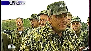 Теленовости о событиях на Северном Кавказе (15.10.1999)