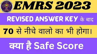 EMRS Final Cut Off 2024 | Category Cut Off | Safe Score 100% Result