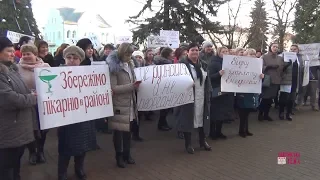 Закриття лікарні у Снятині. Мітинг. Снятин 19.12.2019р.