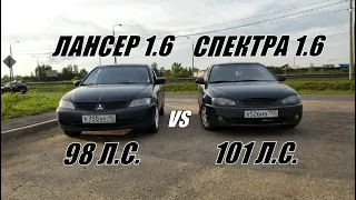 ИСХОД которого ни КТО не ЖДАЛ.... Киа Спектра 1.6 vs Лансер 1.6. ГОНКА!!