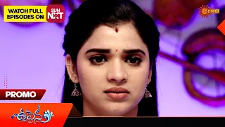 Uppena - Promo | 18 May 2024 | Gemini TV Serial | Telugu Serial