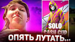 MALIBUCA ИГРАЕТ СОЛО КЭШКАП ТУРНИР В ФОРТНАЙТ 3 ГЛАВА | Fortnite Pro Plays