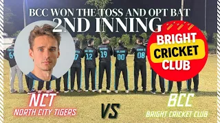 Bright Cricket Club vs North City tigers l (BCC VS NCT) I 2nd inning I cricket l cricket match l