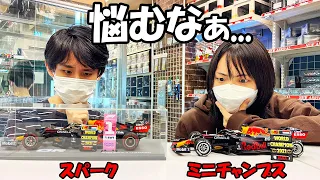 スパークとミニチャンプスの1/18スケール レッドブル・ホンダ RB16B ワールドチャンピオン仕様が同じタイミングで入荷したので一緒に紹介してみたwwww