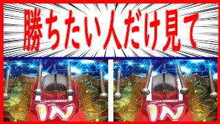 パチンコ　ヘソ釘の開け閉めの見極め方　勝ち組への入り口です。釘読み講座