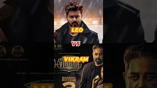 Leo vs Vikram ⚡💥 #leo #vikram #thalapathyvijay #vikram #ytshorts