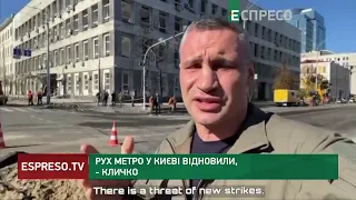 У Києві та області тимчасово відключатимуть світло через ракетні удари