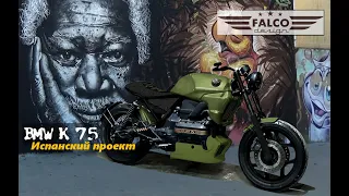 BMW K75 Cafe Racer. Все серии подряд.