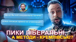 ХОРОШІ РУСЬКІ ВДАЛИСЬ ДО ПУТІНСЬКОЇ ПРОПАГАНДИ. Як кац виправдовує скандал з тєлєканалом дождь.