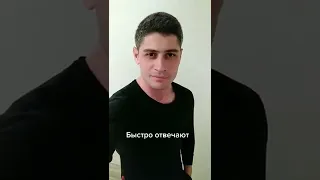 Парни когда нравится девушка #shorts