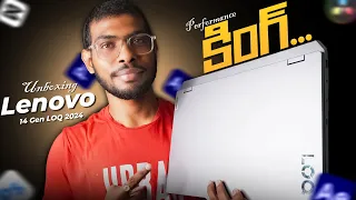 Lenovo LOQ Laptop 2024 Full Review In Telugu | i7 14gen + RTX 4060