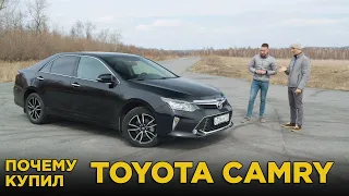 Почему купил Toyota Camry VII XV50 2016 | Отзыв владельца Тойота Камри 7 Рестайлинг