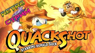 🎮 Live-прохождение QuackShot Starring Donald Duck (1991) [Sega Mega Drive/Sega Genesis/16 bit]