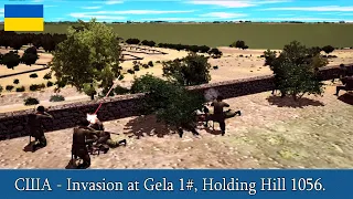 Combat Mission: Fortress Italy - Invasion at Gela #2