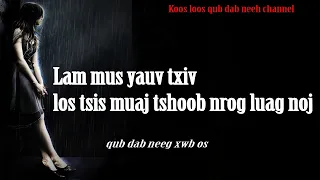 Lam mus yuav txiv xwb los tsis muaj tshoob nrog luag noj(qub dab neeg xwb) 9/4/2023