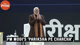 'Compete with yourself, not others'-- PM Modi's interaction with students at Pariksha pe Charcha