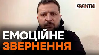 Вечірнє ЗВЕРНЕННЯ ЗЕЛЕНСЬКОГО — ще +650 осіб під САНКЦІЯМИ