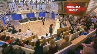 "Трезвая Россия" - Пусть говорят "Письма маме"