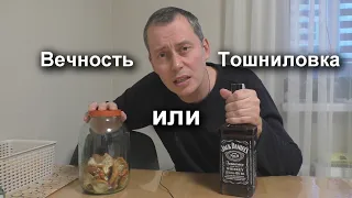 ТОШНИЛОВКА. "Родина и долг / закон и очередь". Всем всё до буя! А про свободу это до 19/06/1865.