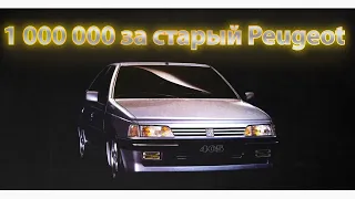 История Peugeot 405. Агрессивный маркетинг в действии