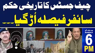 Samaa News Headlines 6 PM | Big Decision From Court | Cipher Case Update |  03 June 2024 | SAMAA TV