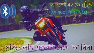 Apache 4v এর মিটারের সাথে মোবাইল কানেকশন।।Apache 160 4v meter details#tvs 4v#smat x-connect 160 4v