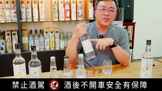 [白水芳華] 水果酒不只是把水果泡進酒裡! 讓人難以下嚥的高度白酒不只溫和，還有水果香氣「白水水果米酒系列-1」拉拉山水蜜桃、梨山蘋果、鹿野楊桃