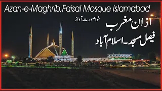 Azan Beautiful Voice|Azan-e-Maghrib |Faisal Mosque Islamabad |Faisal Masjid Islamabad Azan