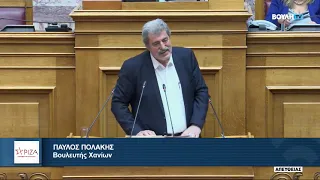 Η σημερινή Ομιλία του Π. Πολάκη στην ολομέλεια της Βουλής κατά τη συζήτηση του Σ/Ν του Υ. Υγείας.