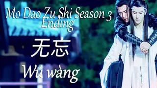 (ENG/ ESP SUB) Mo Dao Zu Shi Season 3  Ending - Wu Wang