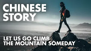 Let Us Go Climb The Mountain Someday | Chinese Listening | Chinese Reading | New HSK 2