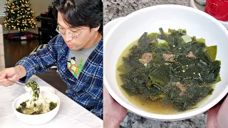 Birthday Soup Recipe | Korean Seaweed Soup Recipe | Miyeok-guk 미역국