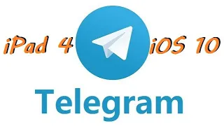 Как установить Telegram на ipad 4 в 2023 году