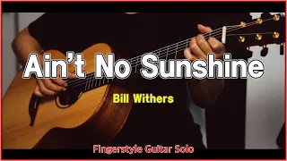 Ain't No Sunshine - Bill Withers - Acoustic Guitar Solo [TAB] [Lowden F35] -Arranged by YunJun(조각나암)