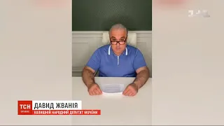 "Захопив владу і домовився з олігархами": Жванія висунув гучні звинувачення на адресу Порошенка