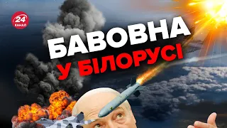 🤯🔥У Білорусі ВИБУХАЄ аеродром "Мачулищі" / ПАЛАЮТЬ літаки Росії