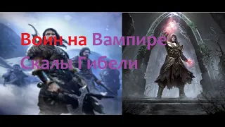 The Elder Scrolls Legends ( обзор ДУМКРАГ воина )