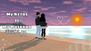 My Ketos Is My Husband S2 #1 || Drama SAKURA School Simulator || Zenia Sudah SD?!