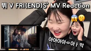 [방탄소년단/BTS] 뷔 V FRIENDS' Official MV reaction