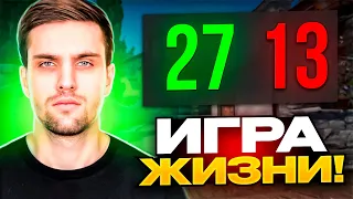 INK MATE СЫГРАЛ СВОЮ ЛУЧШУЮ ИГРУ! | INK MATE СЫГРАЛ ИГРУ ЖИЗНИ?! #inkmate #leha2077